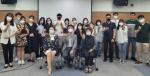 공주대 재학생, 재외동포 교육생 'DanO 2022 Korean Spring Festival' 온라인 참가