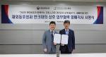 재외동포청-반크, 한민족 정체성 강화위해 업무협약 체결